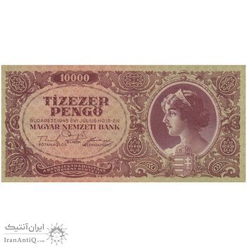 اسکناس 10000 پنگو 1945 دولت موقت - تک - UNC62 - مجارستان
