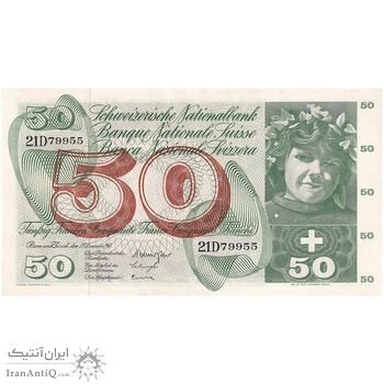 اسکناس 50 فرانک 1963 دولت فدرال - BG, WS, OK - تک - UNC62 - سوئیس