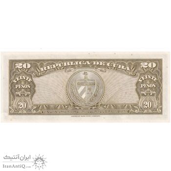 اسکناس 20 پزو 1960 جمهوری اول - تک - UNC62 - کوبا