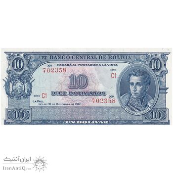اسکناس 10 بولیویانو 1945 جمهوری - تک - UNC63 - بولیوی