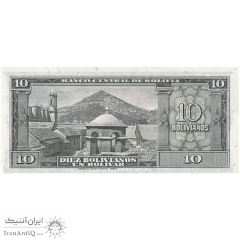 اسکناس 10 بولیویانو 1945 جمهوری - تک - UNC63 - بولیوی