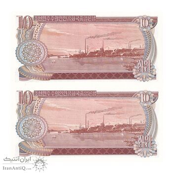 اسکناس 10 وون 1978 جمهوری دموکراتیک خلق - جفت - UNC62 - کره شمالی