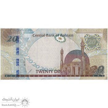 اسکناس 20 دینار 2006 (2016) حمد بن عیسی آل خلیفه - امضای خلیفه بن سلمان آل خلیفه - علائم ضخیم برای افراد کم بینا - تک - UNC61 - بحرین
