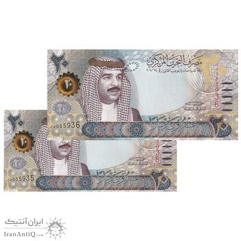 اسکناس 20 دینار 2006 (2016) حمد بن عیسی آل خلیفه - امضای خلیفه بن سلمان آل خلیفه - علائم ضخیم برای افراد کم بینا - جفت - UNC61 - بحرین