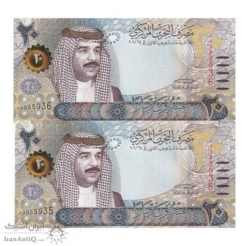 اسکناس 20 دینار 2006 (2016) حمد بن عیسی آل خلیفه - امضای خلیفه بن سلمان آل خلیفه - علائم ضخیم برای افراد کم بینا - جفت - UNC61 - بحرین