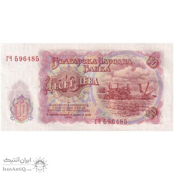 اسکناس 10 لو 1951 جمهوری خلق - تک - UNC61 - بلغارستان