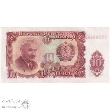 اسکناس 10 لو 1951 جمهوری خلق - تک - UNC61 - بلغارستان