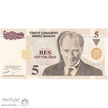 اسکناس 5 لیره 2005 جمهوری - تک - UNC61 - ترکیه
