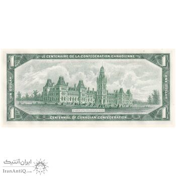 اسکناس 1 دلار 1967 الیزابت دوم - بدون شماره سریال - تک - UNC61 - کانادا