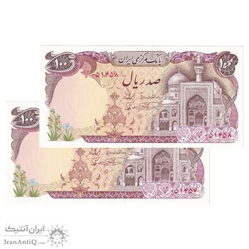 اسکناس 100 ریال (نمازی - نوربخش) - جفت - UNC62 - جمهوری اسلامی