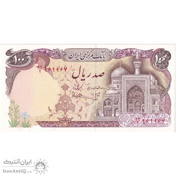 اسکناس 100 ریال (بنی صدر - نوبری) - تک - UNC63 - جمهوری اسلامی