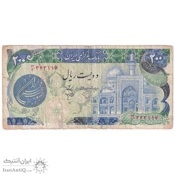 اسکناس 200 ریال (اردلان - مولوی) بدون فیلیگران - تک - VF20 - جمهوری اسلامی