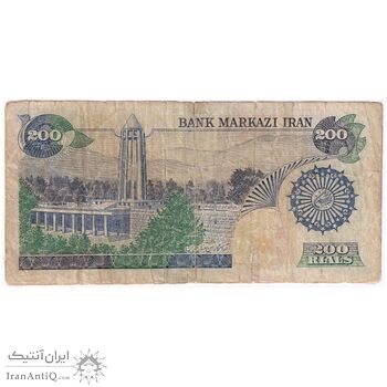اسکناس 200 ریال (اردلان - مولوی) بدون فیلیگران - تک - VF20 - جمهوری اسلامی