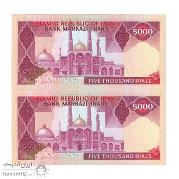 اسکناس 5000 ریال (بنی صدر - نوبری) - جفت - UNC63 - جمهوری اسلامی
