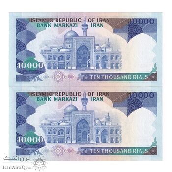 اسکناس 10000 ریال (ایروانی - نوربخش) - جفت - UNC62 - جمهوری اسلامی اسکناس 10000 ریال (ایروانی - نوربخش) - جفت - UNC62 - جمهوری اسلامی