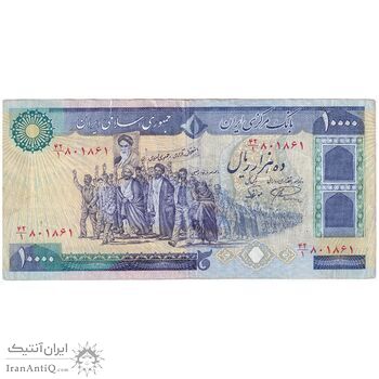 اسکناس 10000 ریال (نمازی - نوربخش) - تک - VF30 - جمهوری اسلامی