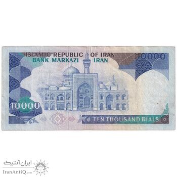 اسکناس 10000 ریال (نمازی - نوربخش) - تک - VF30 - جمهوری اسلامی