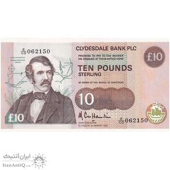 اسکناس 10 پوند 1990 الیزابت دوم - تک - AU - انگلستان (اسکاتلند)