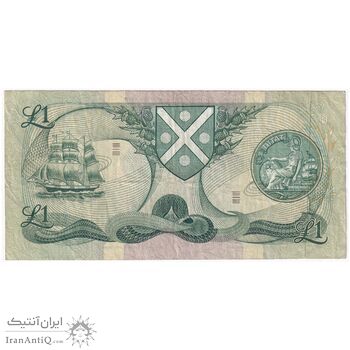 اسکناس 1 پوند 1976 الیزابت دوم - تک - VF - انگلستان (اسکاتلند)