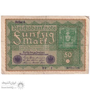 اسکناس 50 مارک 1919 جمهوری وایمار - تک - VF - آلمان