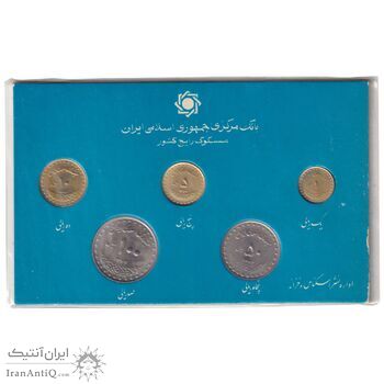 پک سکه های رایج بانک مرکزی (سکه 1 ریال 1371 دماوند) - UNC - جمهوری اسلامی پک سکه های رایج بانک مرکزی (سکه 1 ریال 1371 دماوند) - UNC - جمهوری اسلامی