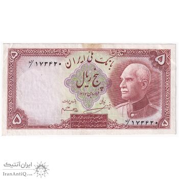 اسکناس 5 ریال پشت فارسی - بدون مهر - تک - AU58 - رضا شاه