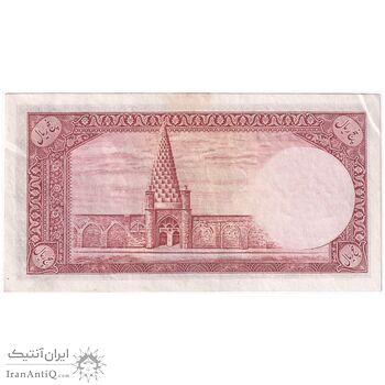 اسکناس 5 ریال پشت فارسی - بدون مهر - تک - AU58 - رضا شاه