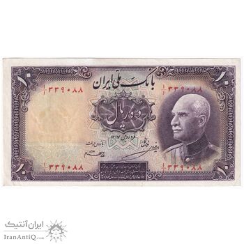 اسکناس 10 ریال پشت فارسی - بدون مهر - یک یکم - تک - UNC61 - رضا شاه