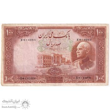 اسکناس 100 ریال پشت فارسی - شماره لاتین - تک - VF35 - رضا شاه