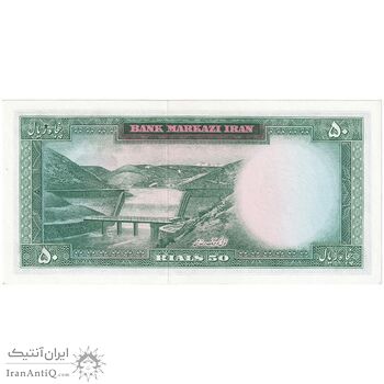اسکناس 50 ریال (هویدا - سمیعی) - تک - UNC63 - محمد رضا شاه