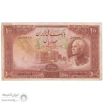 اسکناس 100 ریال پشت فارسی - شماره لاتین - تک - VF20 - رضا شاه
