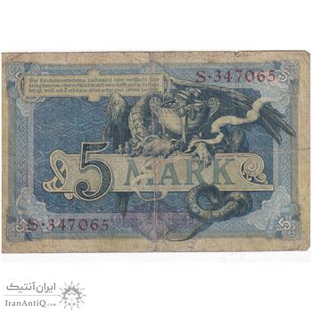 اسکناس 5 مارک 1904 ویلیام دوم - تک - VF - آلمان