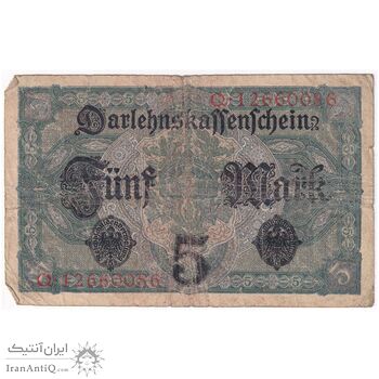 اسکناس 5 مارک 1917 ویلیام دوم - تک - VF - آلمان