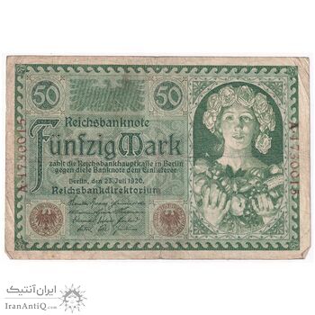 اسکناس 50 مارک 1920 جمهوری وایمار - تک - VF - آلمان