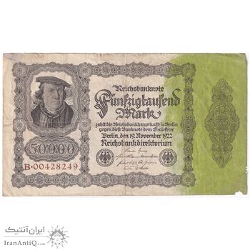 اسکناس 50000 مارک 1922 جمهوری وایمار - تک - VF - آلمان