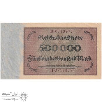 اسکناس 500000 مارک 1923 جمهوری وایمار - تک - EF - آلمان