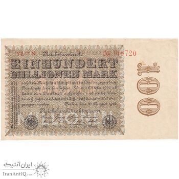 اسکناس 100000000 مارک 1923 جمهوری وایمار - تک - EF - آلمان