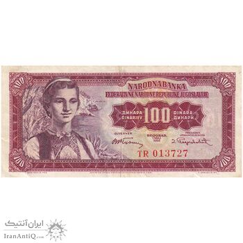 اسکناس 100 دینار 1955 جمهوری خلق فدرال - تک - EF - یوگوسلاوی