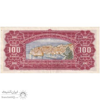اسکناس 100 دینار 1955 جمهوری خلق فدرال - تک - EF - یوگوسلاوی