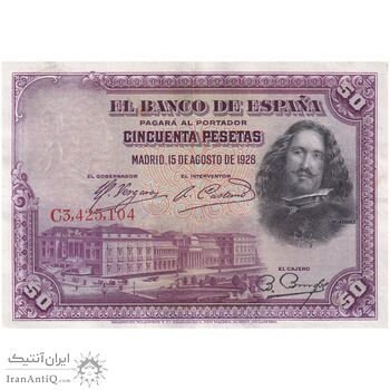 اسکناس 50 پزتا 1928 آلفونسوی سیزدهم - تک - EF - اسپانیا