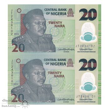 اسکناس 20 نایرا 2022 جمهوری فدرال - جفت - UNC65 - نیجریه