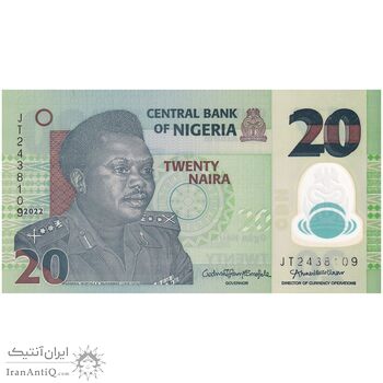 اسکناس 20 نایرا 2022 جمهوری فدرال - تک - UNC65 - نیجریه