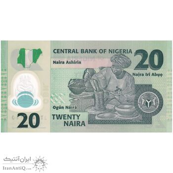 اسکناس 20 نایرا 2022 جمهوری فدرال - تک - UNC65 - نیجریه