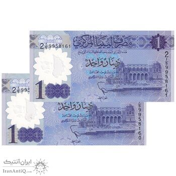 اسکناس 1 دینار بدون تاریخ (2019) دولت لیبی - جفت - UNC65 - لیبی اسکناس 1 دینار بدون تاریخ (2019) دولت لیبی - جفت - UNC65 - لیبی