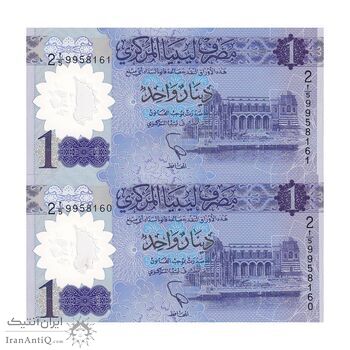 اسکناس 1 دینار بدون تاریخ (2019) دولت لیبی - جفت - UNC65 - لیبی اسکناس 1 دینار بدون تاریخ (2019) دولت لیبی - جفت - UNC65 - لیبی