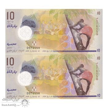 اسکناس 10 روفیه 2018 جمهوری دوم - جفت - UNC65 - مالدیو