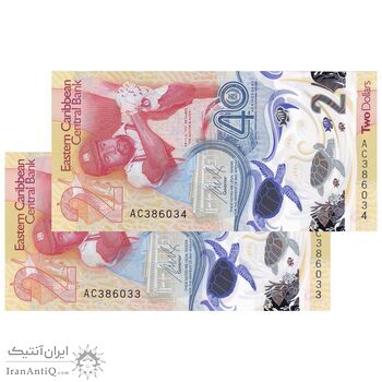 اسکناس 2 دلار 2023 چارلز سوم - جفت - UNC65 - حوزه کارائیب شرقی
