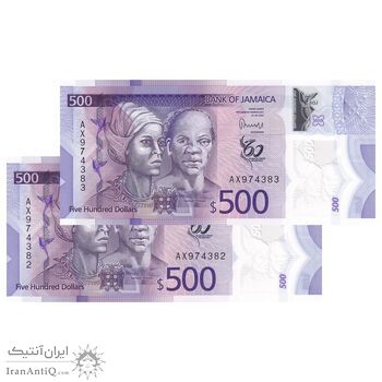 اسکناس 500 دلار 2022 الیزابت دوم - جفت - UNC65 - جامائیکا