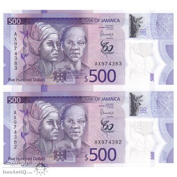 اسکناس 500 دلار 2022 الیزابت دوم - جفت - UNC65 - جامائیکا