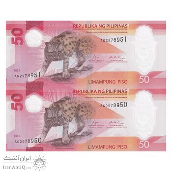 اسکناس 50 پزو 2025 جمهوری - جفت - UNC65 - فیلیپین